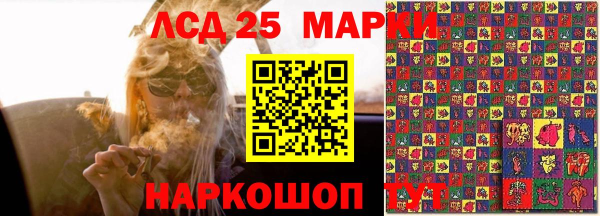 Лсд 25 экстази ecstasy Вичуга