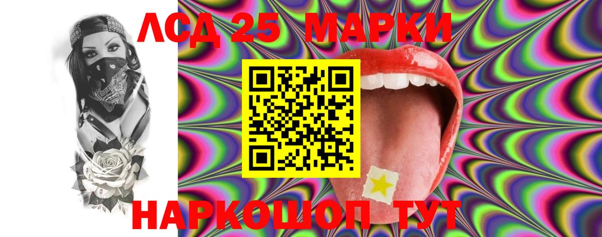 Лсд 25 экстази кислота  Вичуга  LSD-25 экстази ecstasy 