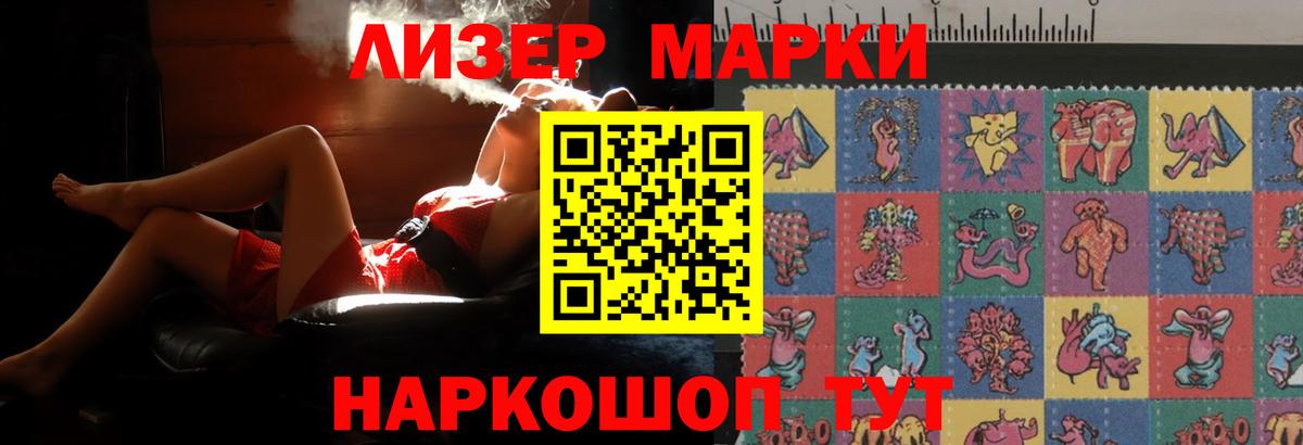 ЛСД экстази кислота Вичуга