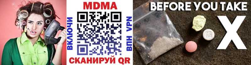 купить наркотики сайты  Вичуга  МДМА VHQ 