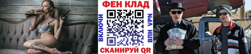 Первитин Methamphetamine  магазин продажи   Вичуга 