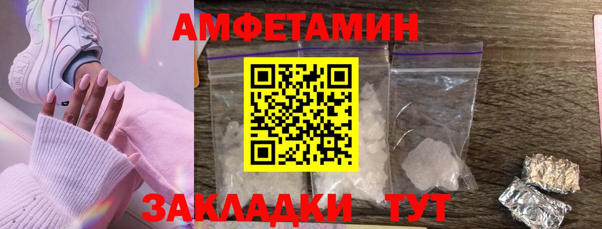 Первитин мет  Первитин  Вичуга  Первитин мет  Вход с VPN 