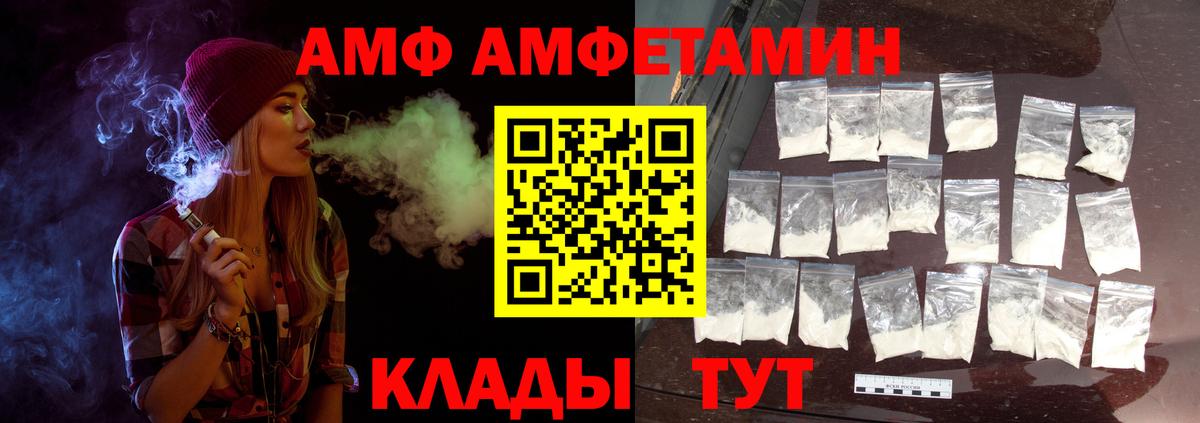 Первитин пудра Вичуга