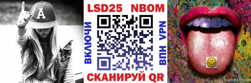 что такое   Вичуга  Марки N-bome 1,5мг 