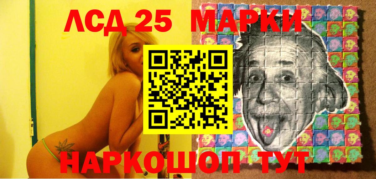 Кокаин  Вичуга  Мефедрон   Вход с VPN  Гашиш  МАРИХУАНА  A-PVP СК кристаллы  Экстази 