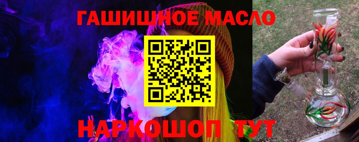 Вичуга  Дистиллят ТГК Wax  ТГК вейп с тгк  Вход с VPN 