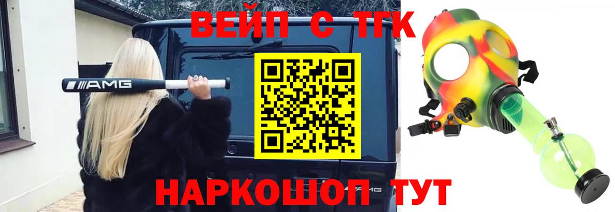Дистиллят ТГК гашишное масло Вичуга