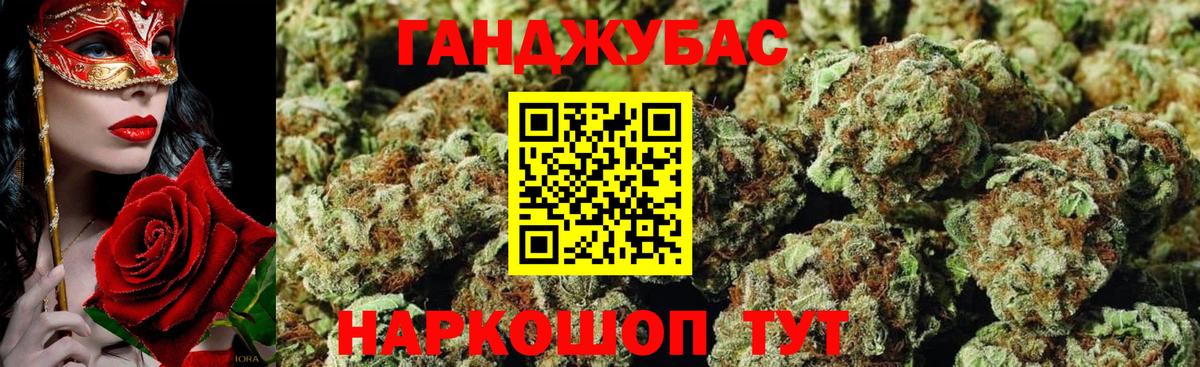 Канабис Ganja  МАРИХУАНА семена  Бошки Шишки SATIVA & INDICA  МАРИХУАНА планчик  Вход с VPN  Вичуга 