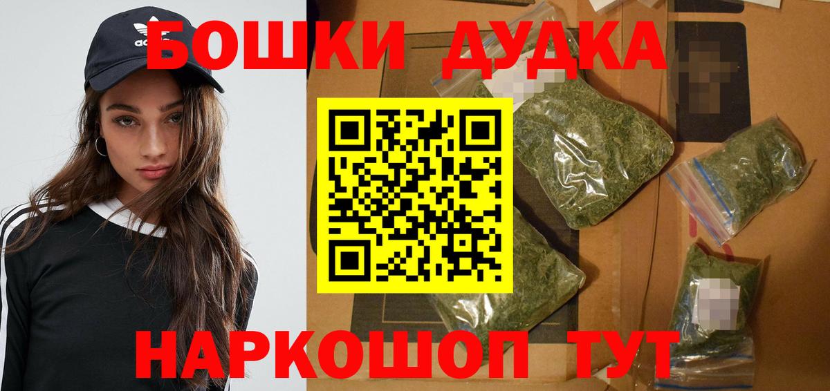 Шишки марихуана конопля  Бошки марихуана индика  Конопля гибрид  Марихуана LSD WEED  Вичуга 