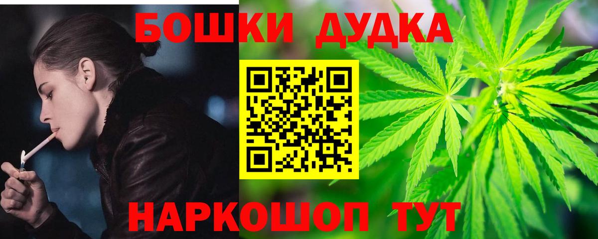 Конопля AK-47 Вичуга